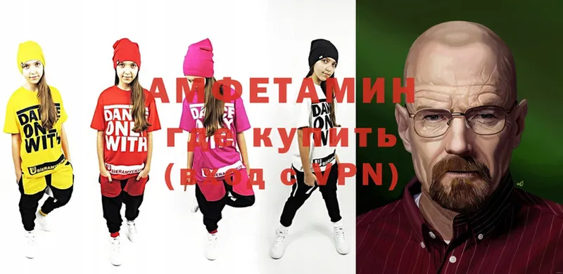 mega ONION  Алексин  Amphetamine Розовый 