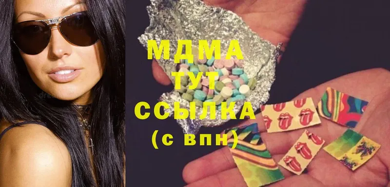 MDMA Molly  блэк спрут ссылка  Алексин 